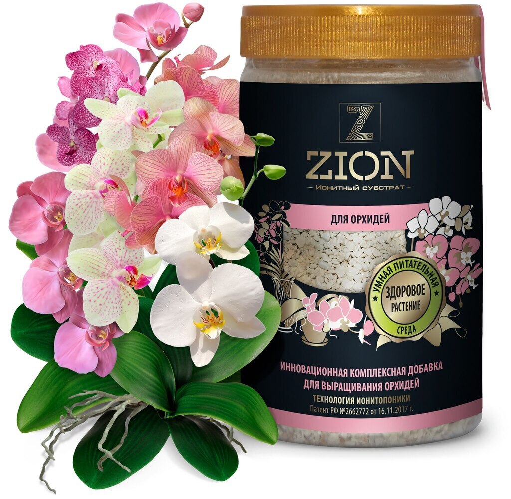 ZION Цион  для орхидей (полимерный контейнер) 700 г
