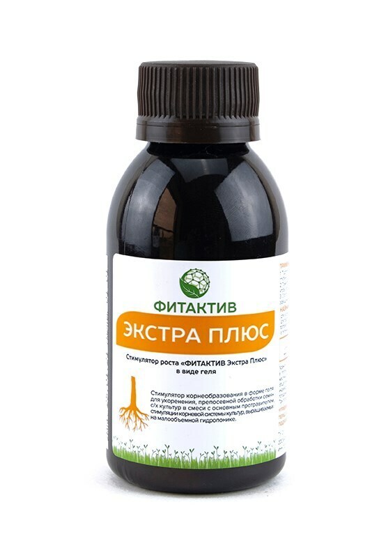 Фитактив экстра. FITAKTIV Extra Plus 100 мл. Фитактив Плант (FITAKTIV Plant, флакон 1 л.). FITAKTIV фундазол Экстра 100 мл. Гель для укоренения FITAKTIV Extra Plus свидетельство.