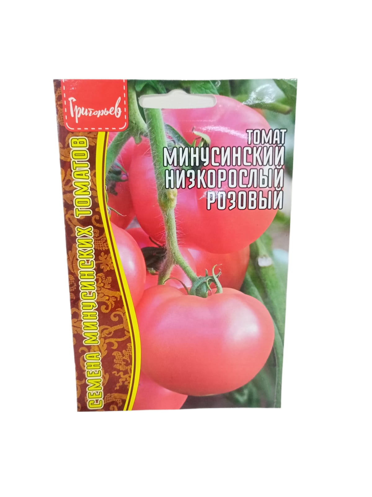 Томат минусинский кистевой. Минусинские низкорослые томаты. Томат минусинский розовый. Сорт помидор минусинский гигант. Томат минусинский низкорослый розовый.