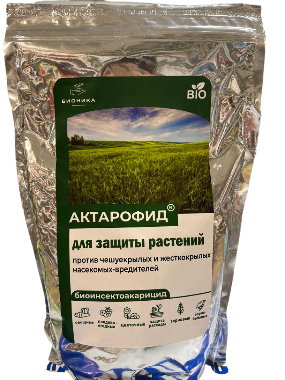 Защита растений :: БИО Защита :: Актарофид Бионика Инсектицид кишечно ...