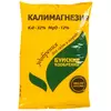 Буйские Удобрения Калимагнезия 900 г
