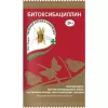 ЛТ Битоксибациллин 20 г