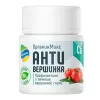 ОрганикМикс  АнтиВершинка