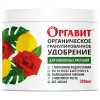 Оргавит Для всех комнатных растений 380 мл