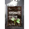 Кордицепс Микопро Биоинсектицид почвенный