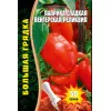Перец паприка Венгерская Реликвия 50 шт РЕДКИЕ СЕМЕНА