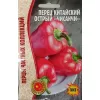 Перец китайский острый ЧИСАНЧИ 10 шт РЕДКИЕ СЕМЕНА