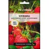 Клубника Красная Королева усатая 10 шт РЕДКИЕ СЕМЕНА