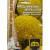 Бархатцы прямостоячие ANTIGUA YELLOW F1 5 шт РЕДКИЕ СЕМЕНА