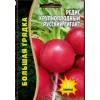 Редис крупноплодный Русский Гигант 3 г РЕДКИЕ СЕМЕНА