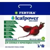 FERTIKA LEAF POWER для зелёных и корнеплодных культур 50 г