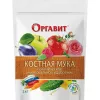 Оргавит Костная мука 1 кг
