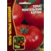 Томат Монгольский карлик 8 шт РЕДКИЕ СЕМЕНА