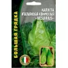 Капуста б/к Итальянская коническая VESUVIUS 0,2 г РЕДКИЕ СЕМЕНА