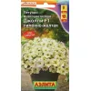 Петуния мн цв Джолли лимонно-желтая F1 7 шт АЭЛИТА