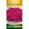Петуния стелющаяся Джоконда Розовые грезы 5 шт ЕС