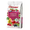 Оргавит Плодово-Ягодные 2 кг