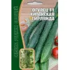 Огурец Китайская Гирлянда самоопыляемый 6 шт РЕДКИЕ СЕМЕНА