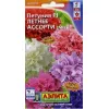 Петуния мн цв махровая Летнее ассорти F1 смесь сортов 10 шт АЭЛИТА