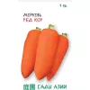 Морковь Ред Кор 1 г Сады Азии