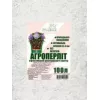 Агро Перлит 100 л