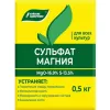 Сульфат магния 500 г