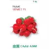 Редис Чериет F1 1 г Сады Азии