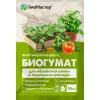 БиоМастер Биогумат для рассады 10 мл