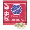 Удобрение для Клубники с микроэлементами 250 г АГРОУСПЕХ