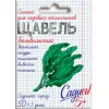 Щавель Бельвильский 0,5 г САДИСЬ 5!