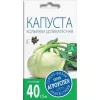 Капуста кольраби Деликатесная 0,3 г АГРОУСПЕХ