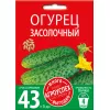 Огурец Засолочный 3 г АГРОУСПЕХ МНОГО-ВЫГОДНО