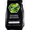 КАРБАМИД 1 кг АГРОУСПЕХ
