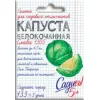 Капуста белокочанная Слава 1305 0,3 г САДИСЬ 5!