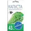 Капуста пекинская Ласточка F1 0,3 г АГРОУСПЕХ