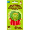 Капуста белокочанная Княгиня F1 0,5 г СКАЗКИ НА ГРЯДКЕ