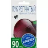 Лук репчатый Черный принц 0,5 г АГРОУСПЕХ