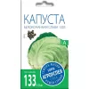 Капуста белокочанная Слава 1305 0,5 г АГРОУСПЕХ