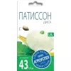 Патиссон Диск 2 г АГРОУСПЕХ