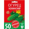 Огурец Нежинский 3 г АГРОУСПЕХ МНОГО-ВЫГОДНО