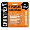 СИЛАТРЕХ инсекто-фунго-стимулятор  РУБИТ