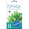 Горчица листовая Ладушка 1 г АГРОУСПЕХ