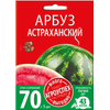 Арбуз Астраханский 4 г АГРОУСПЕХ МНОГО-ВЫГОДНО