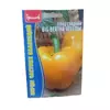 Перец сладкий BIG BERTHA YELLOW 5 шт РЕДКИЕ СЕМЕНА
