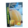 Дыня  Эфиопка самоопыляемая 20 шт РЕДКИЕ СЕМЕНА