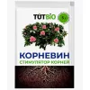 КОРНЕВИН стимулятор корнеобразования 5 г ТУТ БИО
