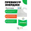 Превикур Энерджи 1л фунгицид