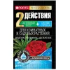 BONA FORTE для Комнатных и Садовых растений удобрение с аминокислотами 100 г