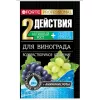 BONA FORTE для Винограда удобрение с аминокислотами 100 г