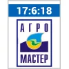 АгроМастер Комплексное удобрение 17.6.18